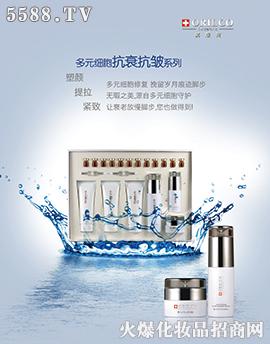 �V���t���滯�yƷ���޹�˾����Ԫ������˥����ϵ��