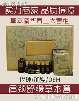 �V���б�������Ƽ����޹�˾��ܷ��Դ���i�澏�ݱ��׺�