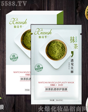 �V�݋������yƷ���޹�˾����Ԋ(sh��)�AĨ�輡͸���o(h��)��Ĥ