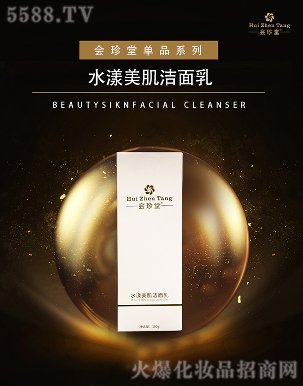 �ɶ��F�������Q(m��o)���޹�˾����(hu��)����ˮ������������