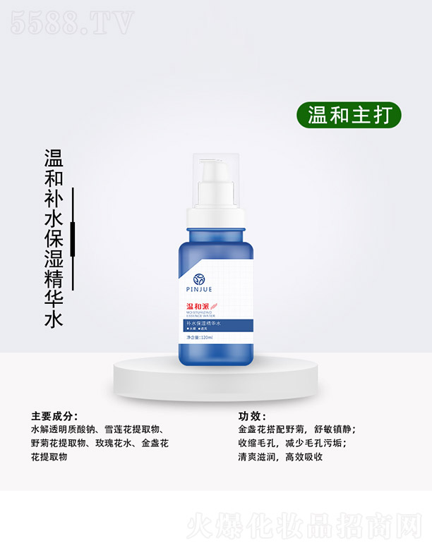 �V��Ʒ������Ƽ����޹�˾���غ����a(b��)ˮ�����Aˮ