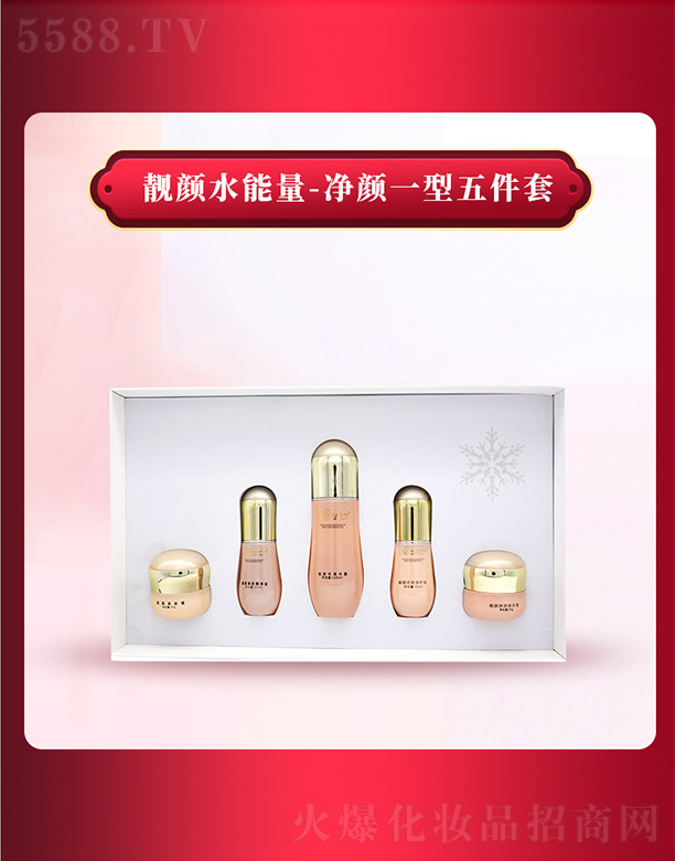 ����ǧ�(sh��)�I(y��)���޹�˾��ѩ���m�n�ˮ����-���һ�������