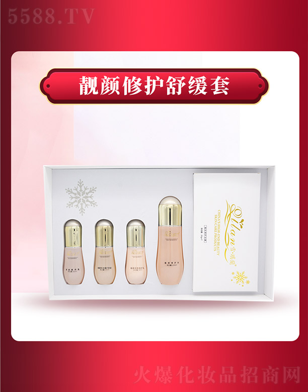 ����ǧ�(sh��)�I(y��)���޹�˾��ѩ���m�n����o(h��)�澏��