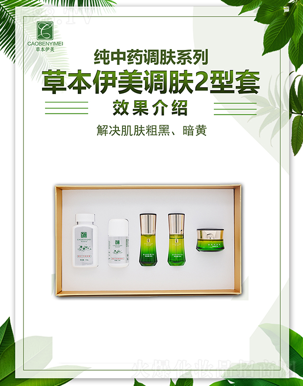 ���Ͼ����R���Q(m��o)���޹�˾���ݱ������{(di��o)�w2����