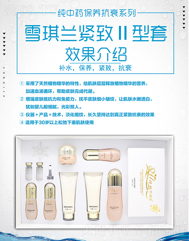 ���Ͼ����R���Q(m��o)���޹�˾��ѩ���m�o��II����