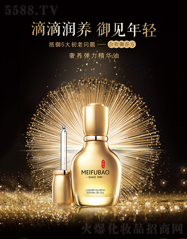 �V�ݭh(hu��n)�����yƷ�Ƽ��ɷ����޹�˾�����w�����B(y��ng)�������A��30ml