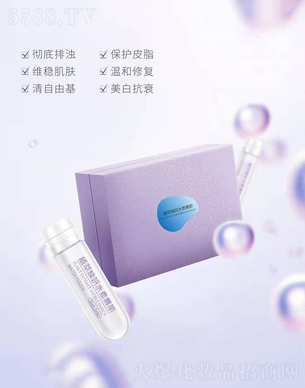 �V��╆�����Ƽ����޹�˾��╆�ֲ�͟���ˮ��Ľ˹���b