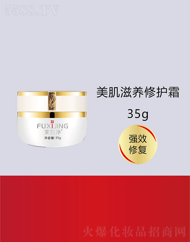 �V���f�Z���H����Ƽ����޹�˾��ܽ���������B(y��ng)���o(h��)˪