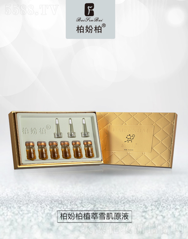 �V��Ʒ��(y��u)���y��(chu��ng)�¿Ƽ����޹�˾���؊}���Sֲ��ѩ��ԭҺ�׺�6֧�b