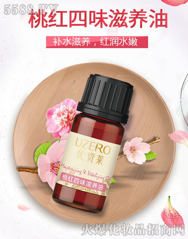 ���R�Ż��yƷ�ɷ����޹�˾����(y��u)�Y�R�Ҽt��ζ���B(y��ng)��