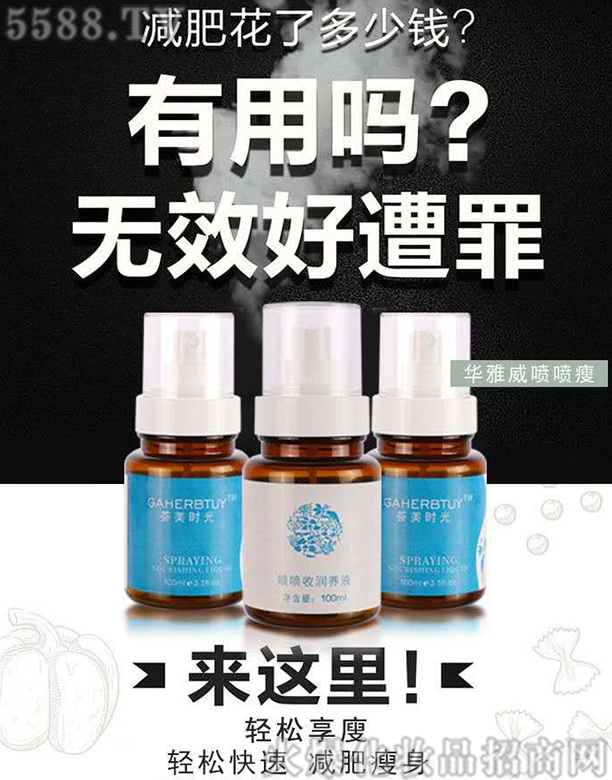 �V�������Y�_(d��)���yƷ���޹�˾��һ�����{(di��o)��Һ