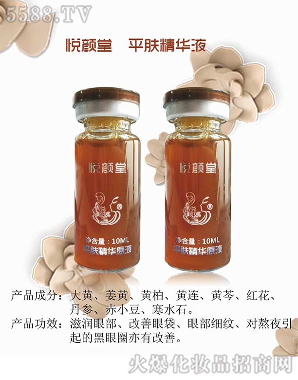 �����А���û��yƷ���޹�˾�������ƽ�w���AҺ