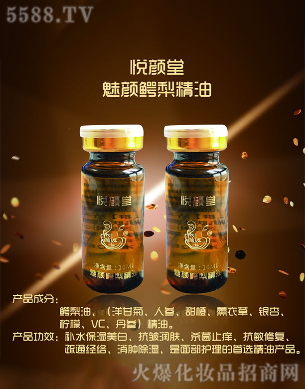 �����А���û��yƷ���޹�˾�����������{�澫��