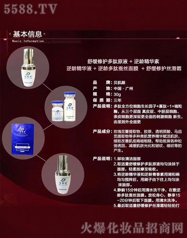 �V�|�f������Ƽ����޹�˾�����g�o�¿�˥�׺�