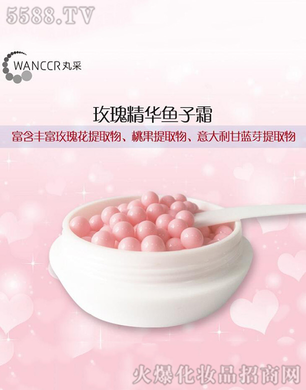 �V���������Ƽ����޹�˾��õ�徫�A�~��˪