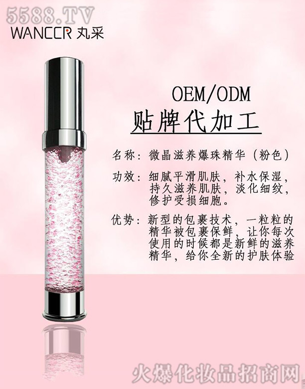 �V���������Ƽ����޹�˾��΢�����B(y��ng)���龫�A(��ɫ)