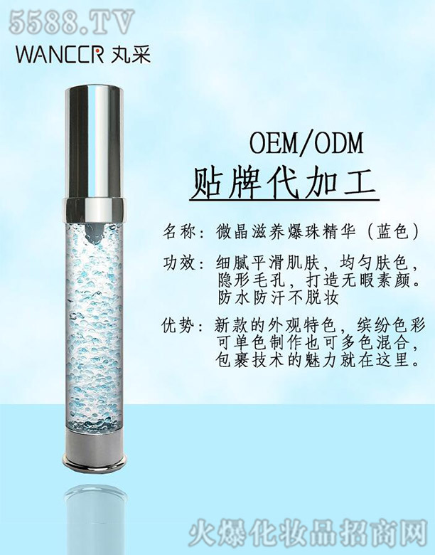 �V���������Ƽ����޹�˾��΢�����B(y��ng)���龫�A(�{ɫ)