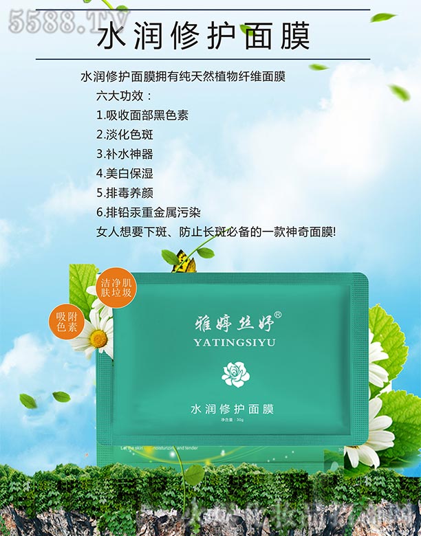 �Lɳ��������Ƽ����޹�˾�����ýz�ˮ�����o(h��)��Ĥ