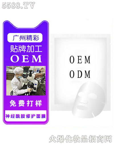 �V���о��ʻ��yƷ���޹�˾����(j��ng)�������o(h��)��Ĥ