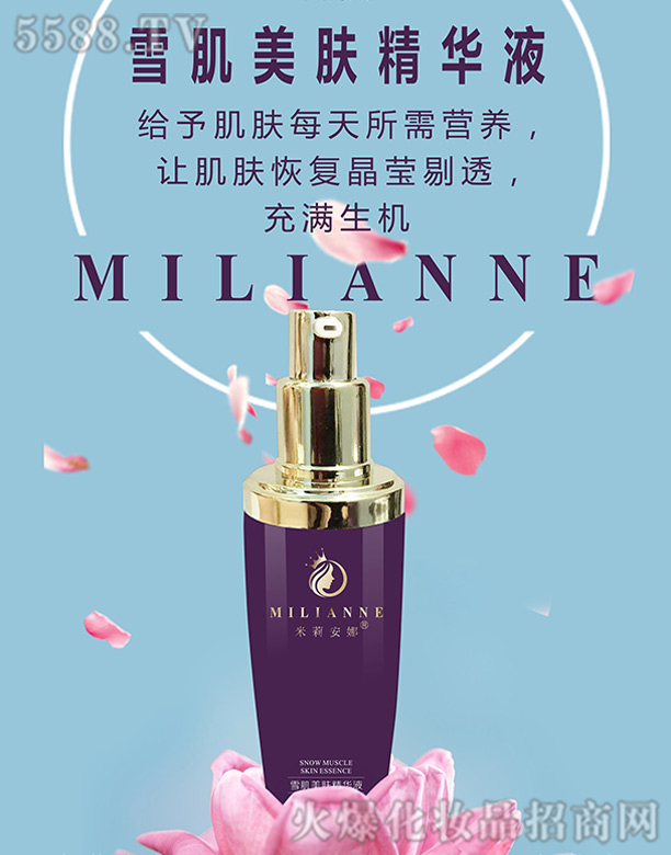 �Lɳ��������Ƽ����޹�˾��������ѩ�����w���AҺ