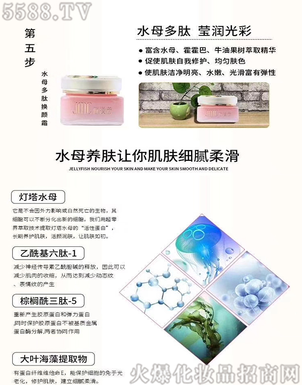 ɽ�|����������Ƽ����޹�˾��������ˮĸ���ğ��˪