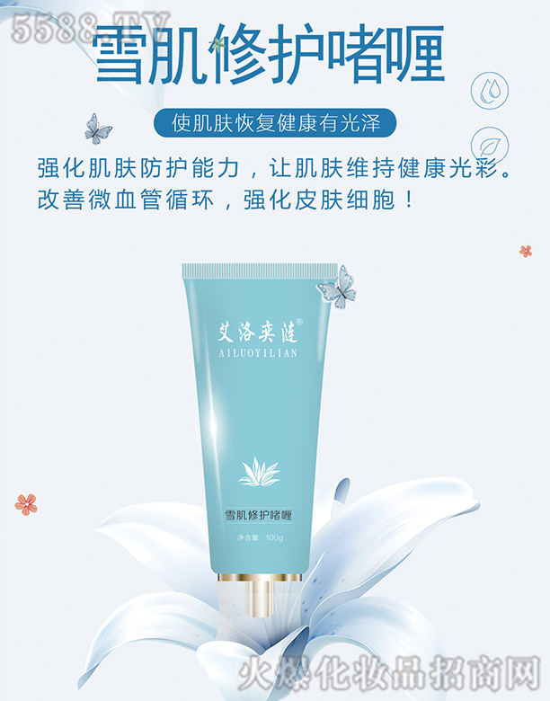 �Lɳ��������Ƽ����޹�˾�������ȝiѩ�����o(h��)���