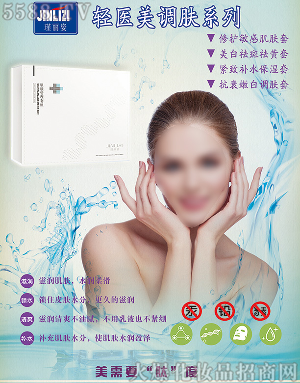 ������ͯ���H�����Ƽ����޹�˾������˼��w�����׽M