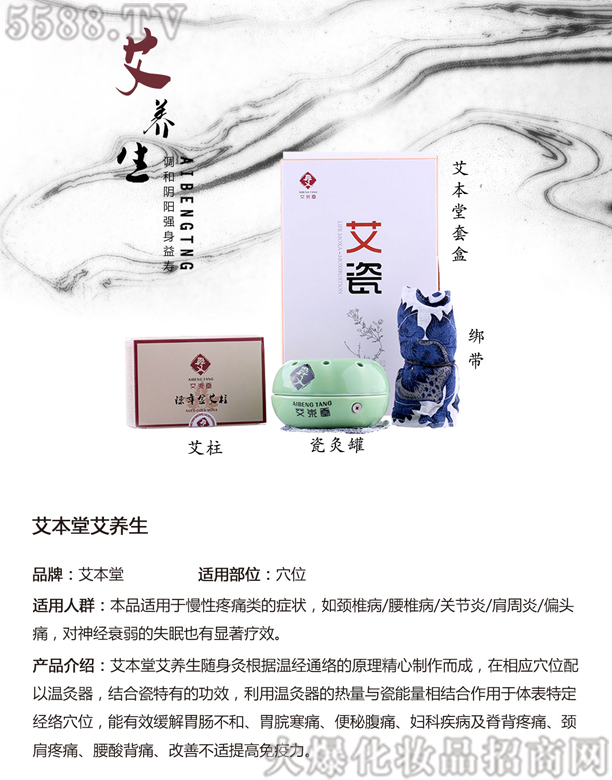 �㽭��������Ƽ����޹�˾�������ð��B(y��ng)��ϵ��