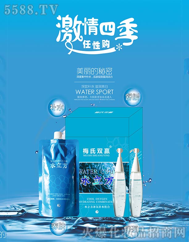 �L(zh��ng)ɳ��������Ƽ����޹�˾��÷���p�Aˮ����