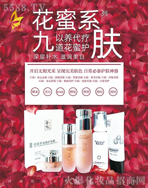 ����Ԋ��܎���yƷ���޹�˾��Ԋ��܎���ŵ������o(h��)�w