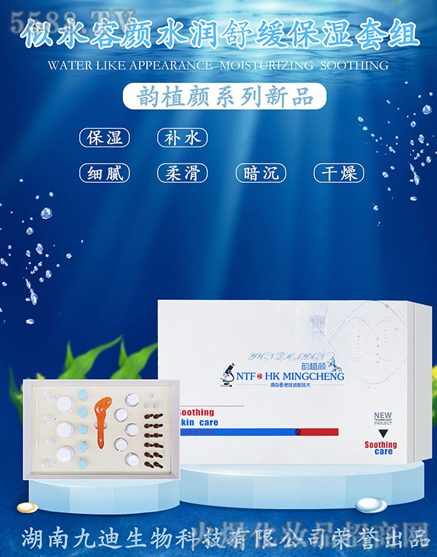 ���Ͼŵ�����Ƽ����޹�˾���ֲ���ˮ���ˮ���澏�����׽M