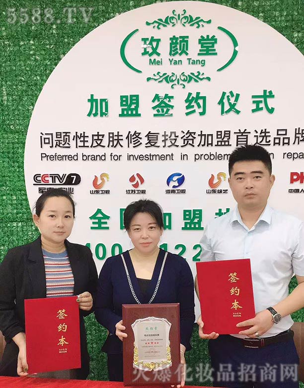 ɽ�|���}����Ƽ����޹�˾�������Rʏ�^(q��)����