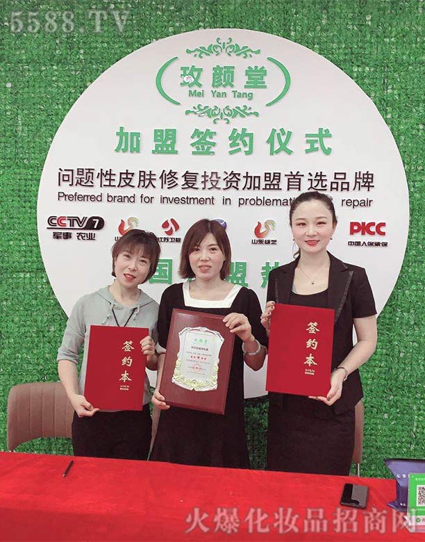 ɽ�|���}����Ƽ����޹�˾���������Rʏ�^(q��)��Ůʿ���sõ���