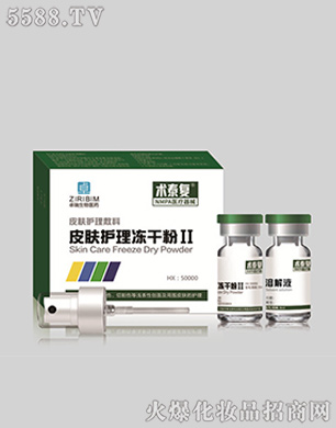 ����׿�������t(y��)ˎ���޹�˾���g(sh��)̩��(f��)Ƥ�w�o(h��)����ɷ�II