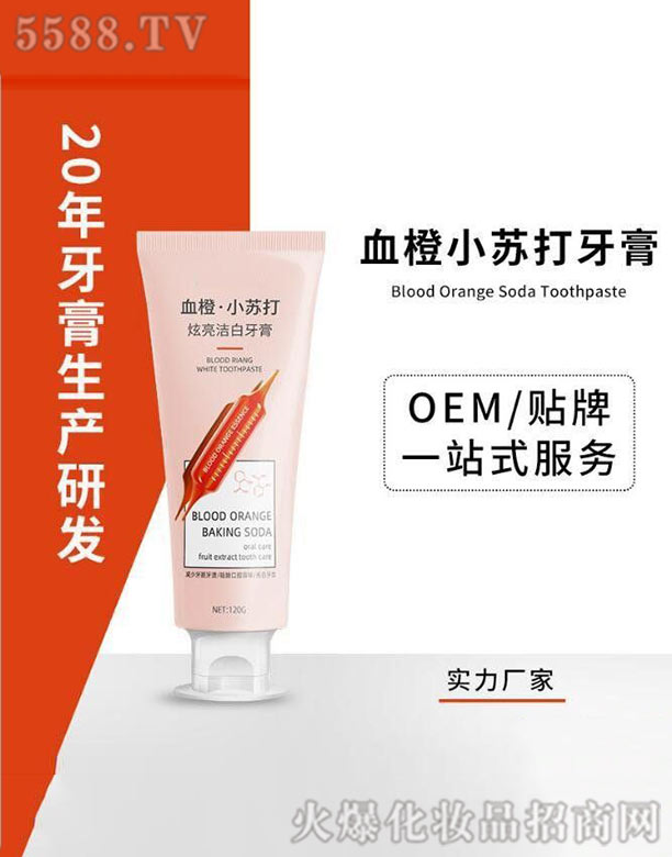 ��������ˎ�I(y��)�Ƽ����޹�˾��Ѫ��С�K������OEM�N��