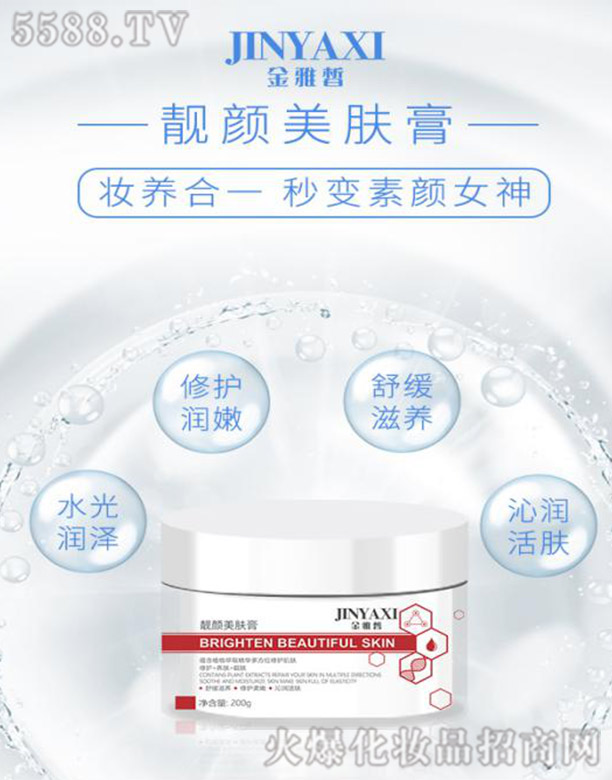 ����Ʒ�y���ݿƼ��l(f��)չ���޹�˾������������n����w��200g