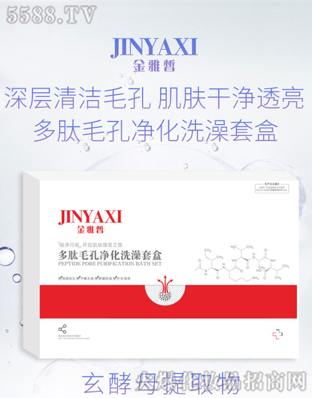 ����Ʒ�y���ݿƼ��l(f��)չ���޹�˾������𪡤����ë�׃���ϴ���׺�