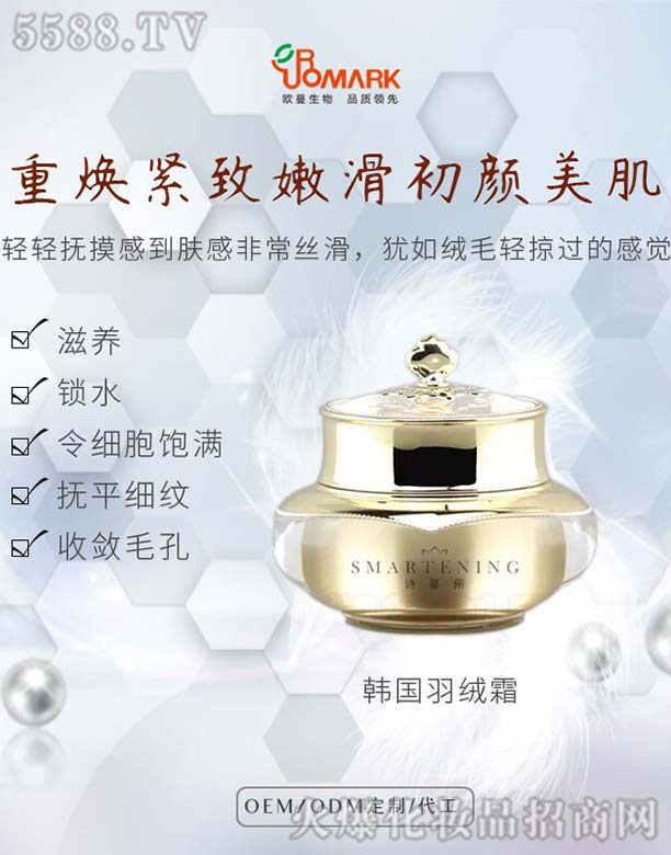 �V���КW���o�wƷ���޹�˾��Ԋ�����n����q˪