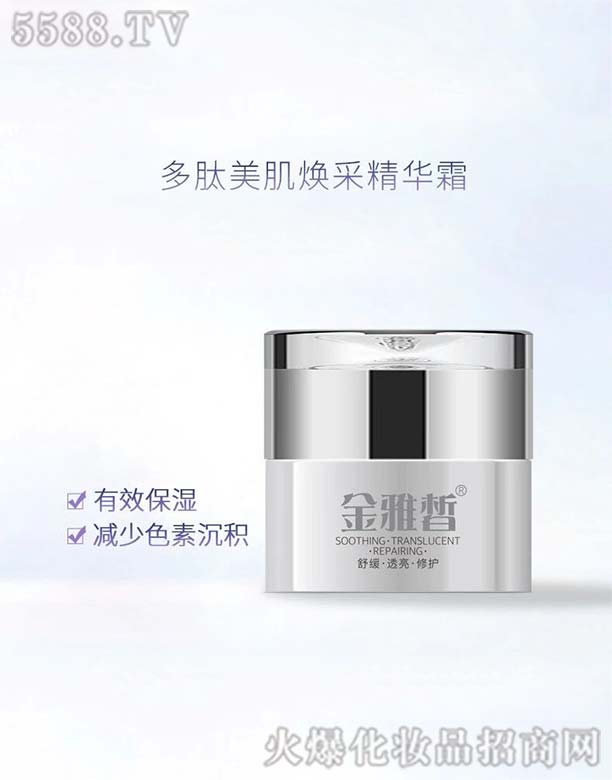 ����Ʒ�y���ݿƼ��l(f��)չ���޹�˾�������-�����������ɾ��A˪