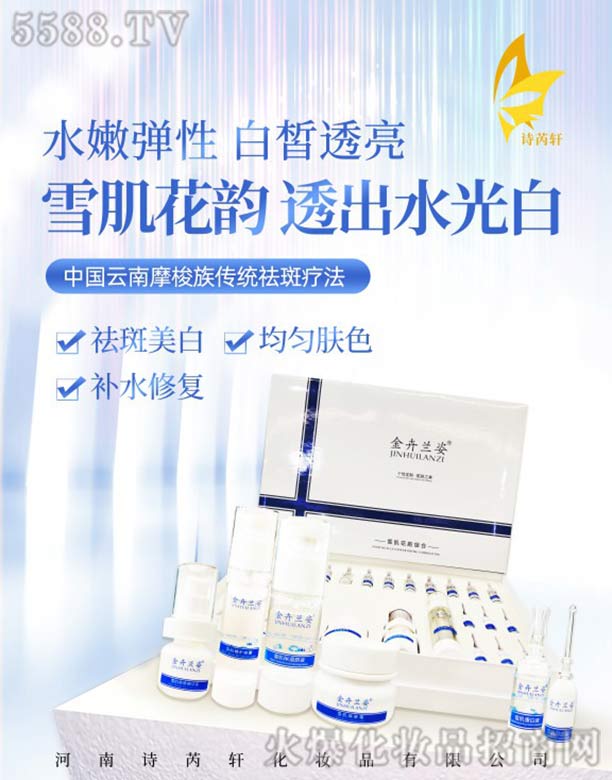 ����Ԋ��܎���yƷ���޹�˾��Ԋ��܎�����׺С�ѩ�����