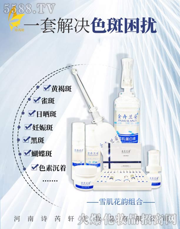 ����Ԋ��܎���yƷ���޹�˾��Ԋ��܎ѩ����퍽M��