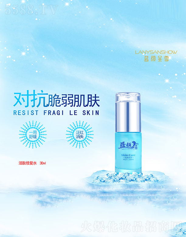 �V����������Ƽ����޹�˾���{�ʥѩ���w�ޏ�(f��)ˮ