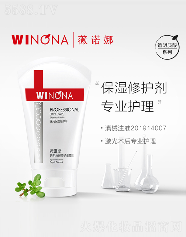 ����̩ؐ������Ƽ����F(tu��n)�ɷ����޹�˾��ޱ�Z��͸���|(zh��)�����o(h��)����Ĥ80g