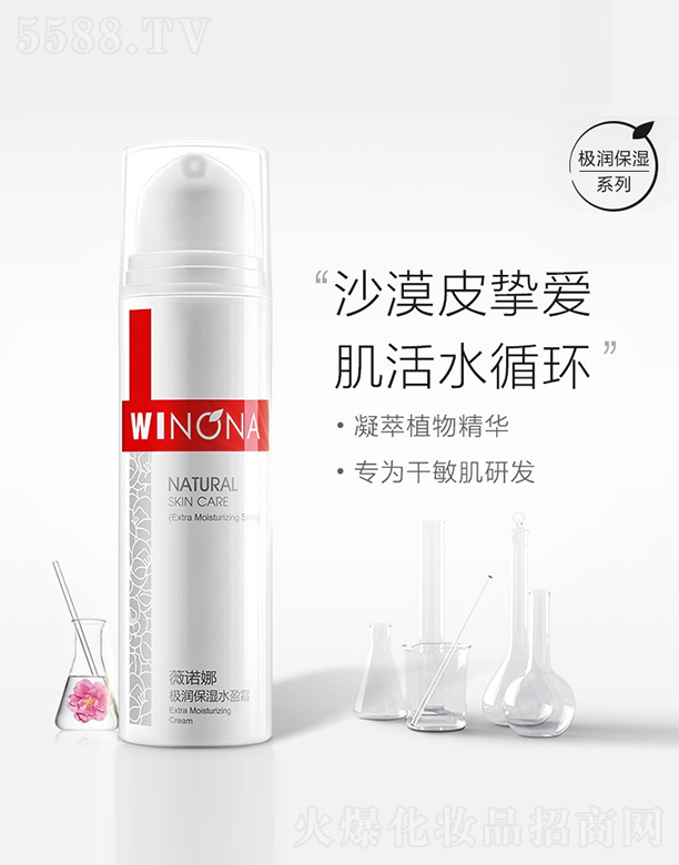 ����̩ؐ������Ƽ����F(tu��n)�ɷ����޹�˾��ޱ�Z�ȘO������ˮӯ˪50g