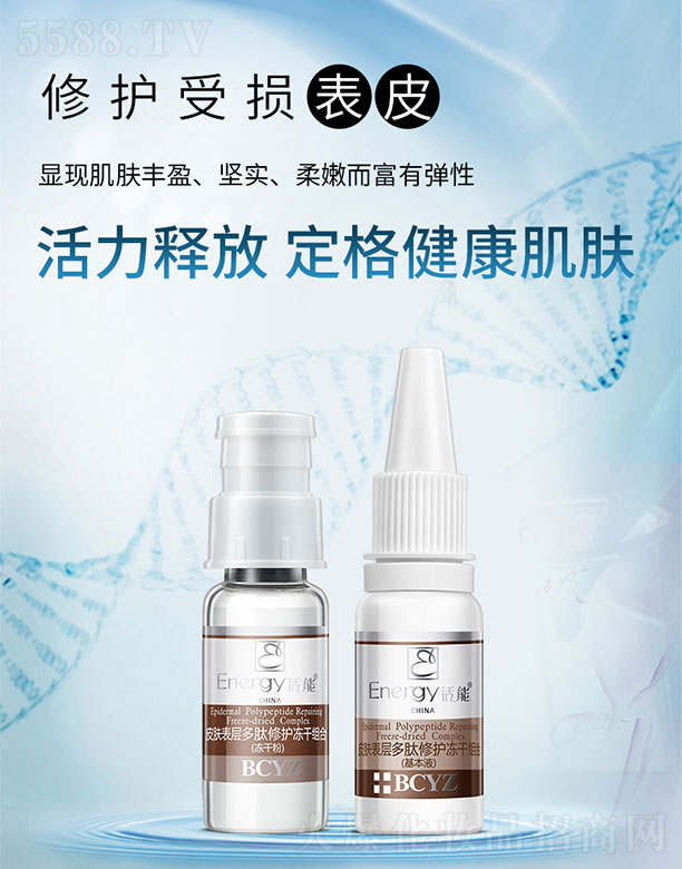 ���ٻ����V�ݣ����Q(m��o)���޹�˾������Ƥ�w��Ӷ������o(h��)���ɽM��150mg+15ml