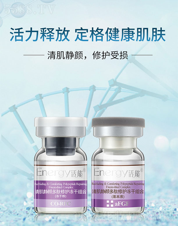 ���ٻ����V�ݣ����Q(m��o)���޹�˾�������弡�o������o(h��)���ɽM�ϣ�100mg+3ml��*6֧