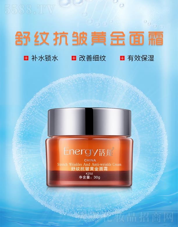 ���ٻ����V�ݣ����Q(m��o)���޹�˾��������y�����S����˪30g