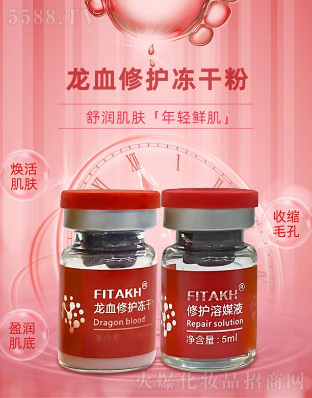 �V�ݷ���������Ƽ����޹�˾����������Ѫ���o(h��)���ɷ�