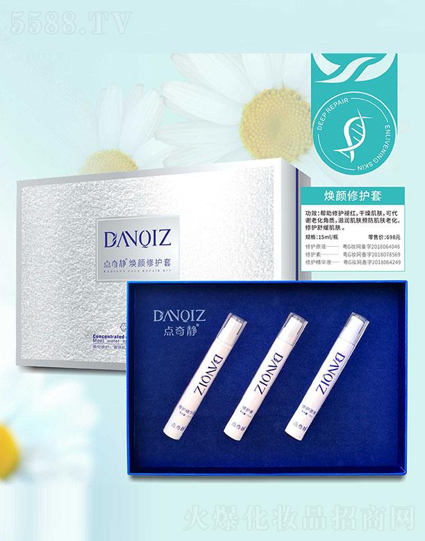 �V���c(di��n)���o���yƷ���޹�˾���c(di��n)���o������o(h��)��