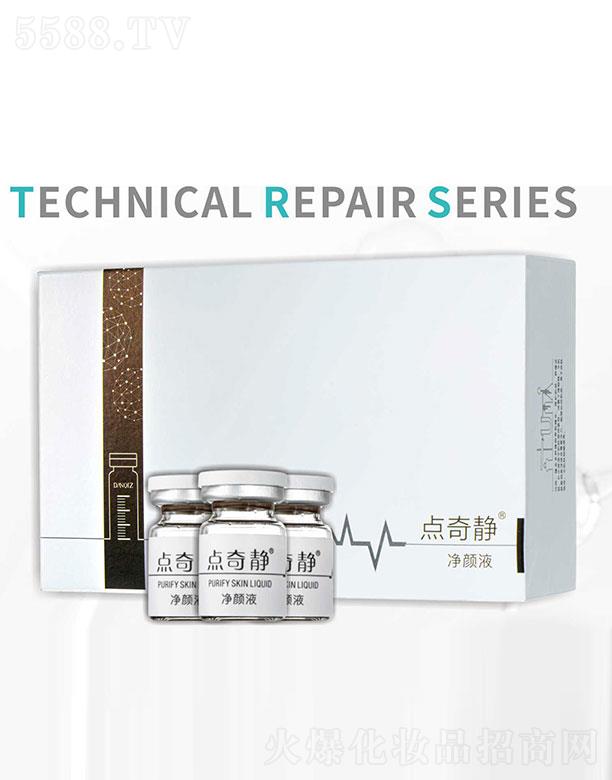 �V���c(di��n)���o���yƷ���޹�˾���c(di��n)���o���Һ 5ml/ƿx3